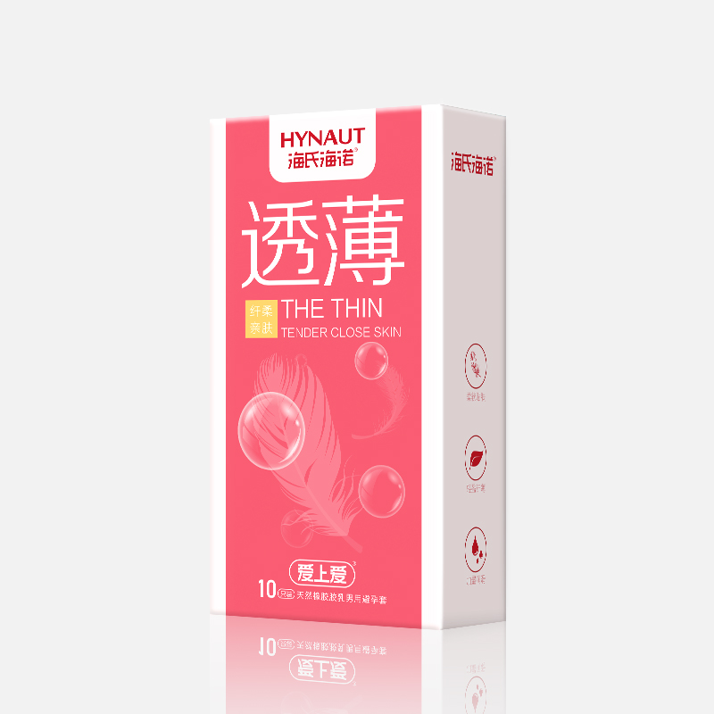 透。10只装）